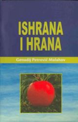 Ishrana i hrana